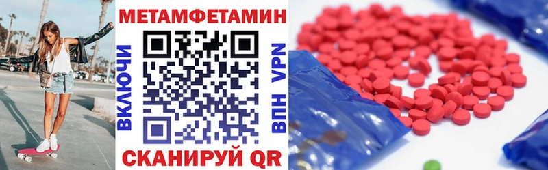 нарко площадка телеграм  Нижний Тагил  АМФЕТАМИН VHQ 