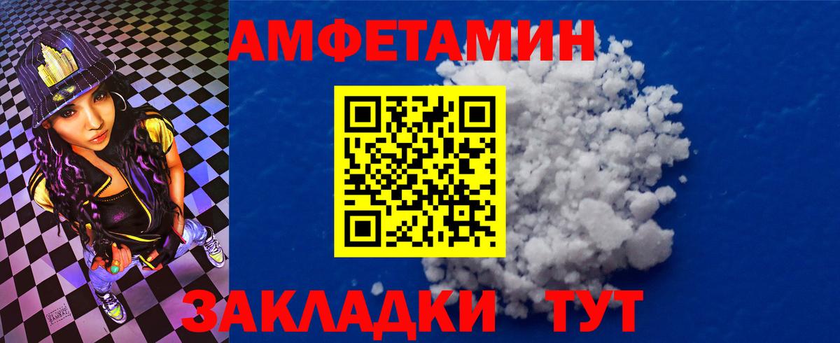 АМФЕТАМИН  АМФ 97%  Вход с VPN  Нижний Тагил  АМФ 