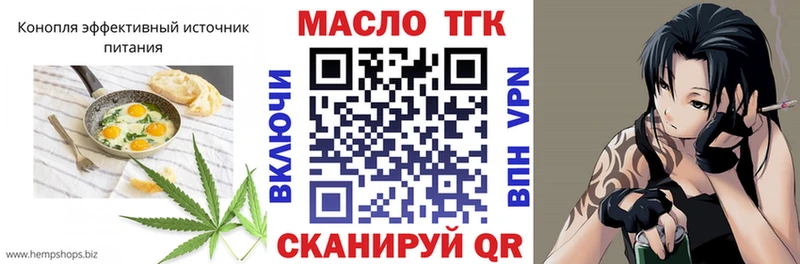 Canna-Cookies марихуана даркнет сайт Нижний Тагил