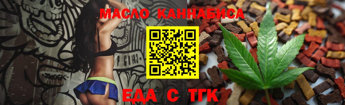 Canna-Cookies конопля Нижний Тагил
