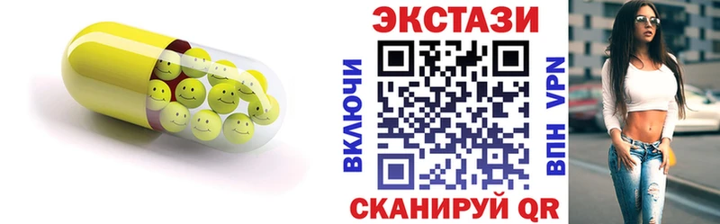 купить   Нижний Тагил  ЭКСТАЗИ MDMA 