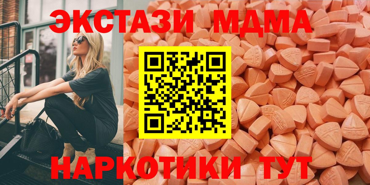Экстази Philipp Plein Нижний Тагил