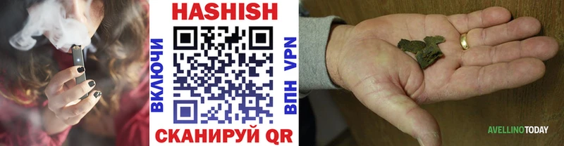 где найти наркотики MEGA ТОР ГАШИШ гашик Нижний Тагил