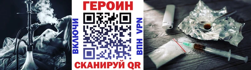 Героин белый  kraken ссылки  Нижний Тагил 
