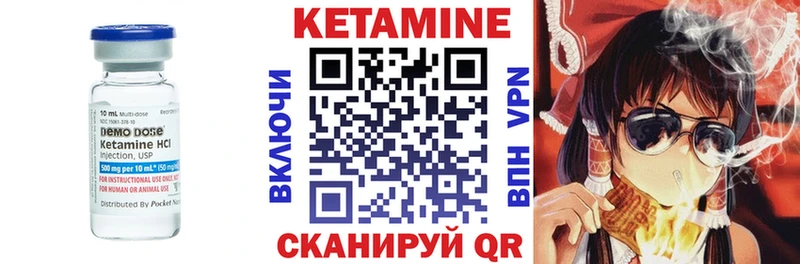 Кетамин VHQ  Нижний Тагил 