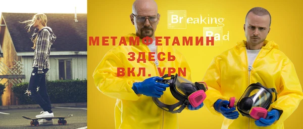альфа пвп VHQ Алзамай