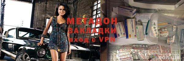 МДМА Алексеевка