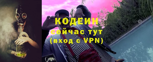 альфа пвп VHQ Алзамай