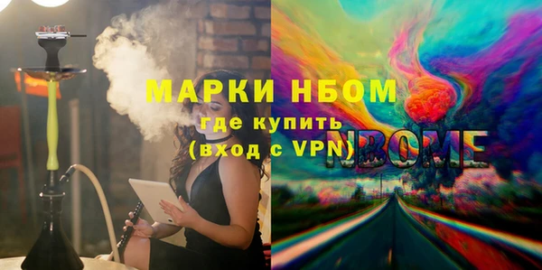 МДМА Алексеевка