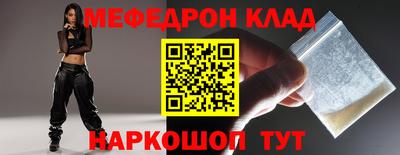 шишки Кинель