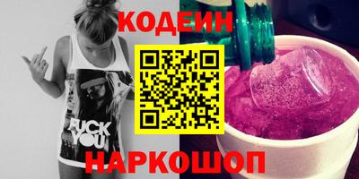 шишки Кинель