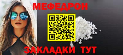 шишки Кинель