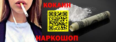 шишки Кинель