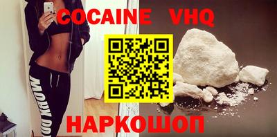 шишки Кинель