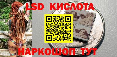 шишки Кинель
