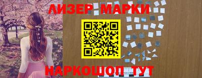 МДМА Новозыбков