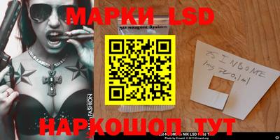шишки Кинель