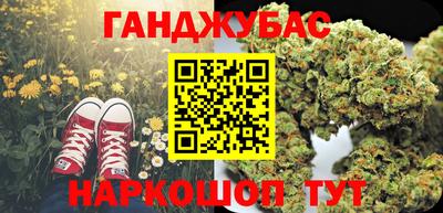 гашик Кимры