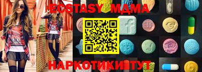 дурь Кингисепп