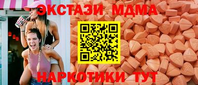 шишки Кинель