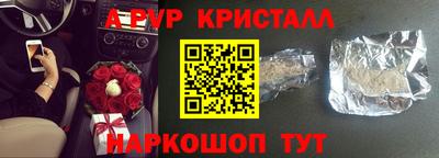 шишки Кинель