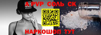 COCAINE Новокубанск
