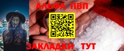 шишки Кинель
