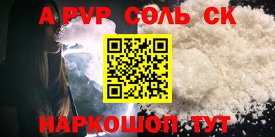 шишки Кинель