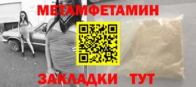 гашик Кимры
