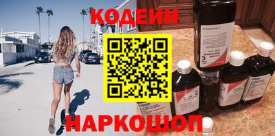 шишки Кинель