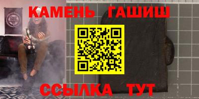 гашик Кимры