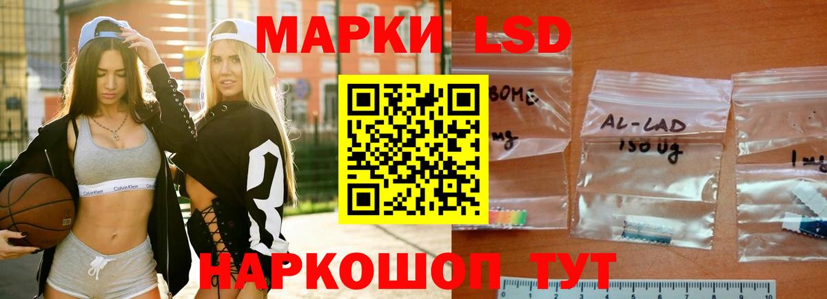 LSD-25 экстази кислота  Вход с VPN  ЛСД экстази кислота  Нижний Тагил 