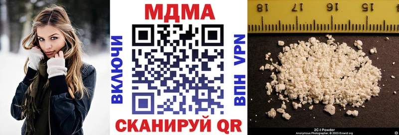 MDMA VHQ  mega как войти  Нижний Тагил  магазин   