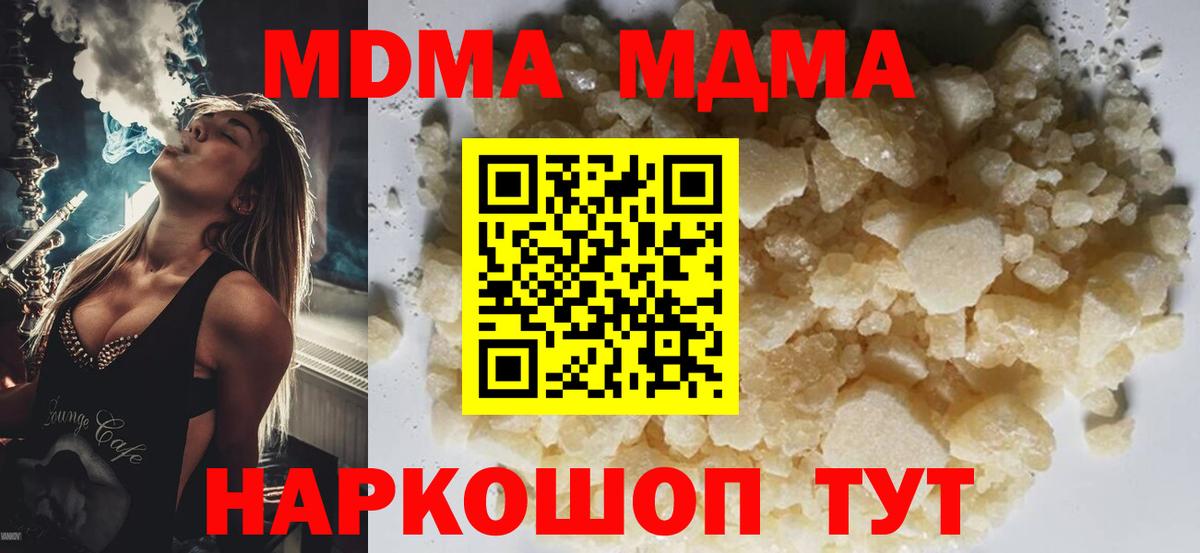 MDMA Molly Нижний Тагил