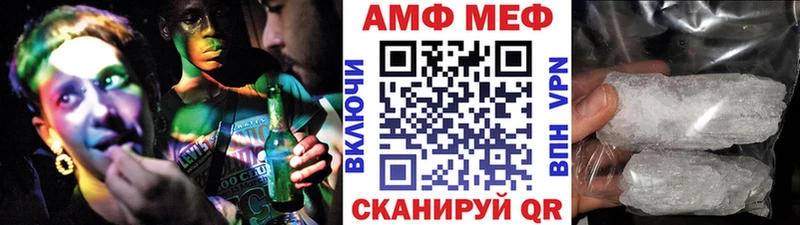 закладки  Нижний Тагил  Первитин Methamphetamine 
