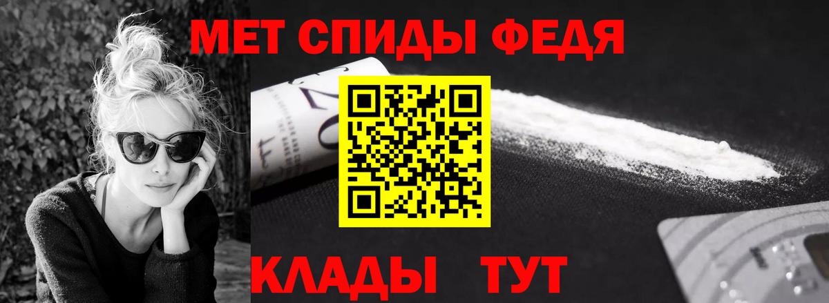 Метамфетамин Декстрометамфетамин 99.9% Нижний Тагил