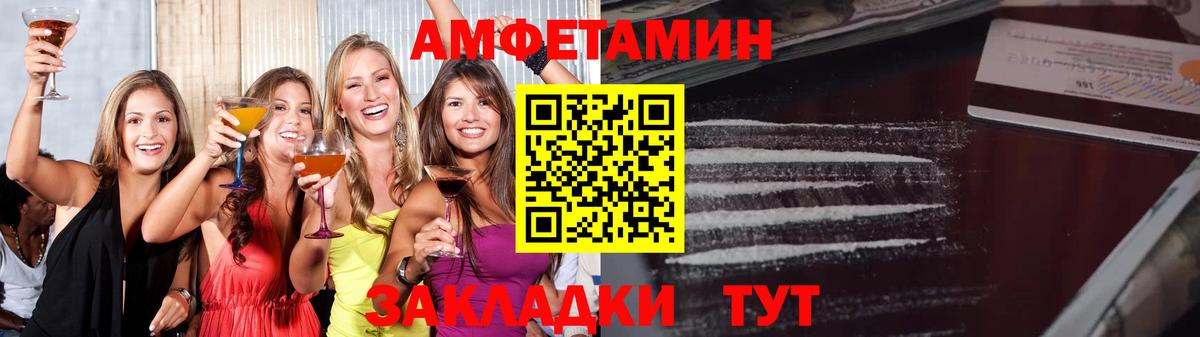 Первитин Methamphetamine  Вход с VPN  Нижний Тагил 