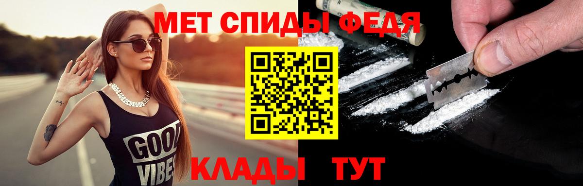 Мефедрон   Нижний Тагил  Вход с VPN  Гашиш  Конопля  Alpha-PVP СК   Кодеин 