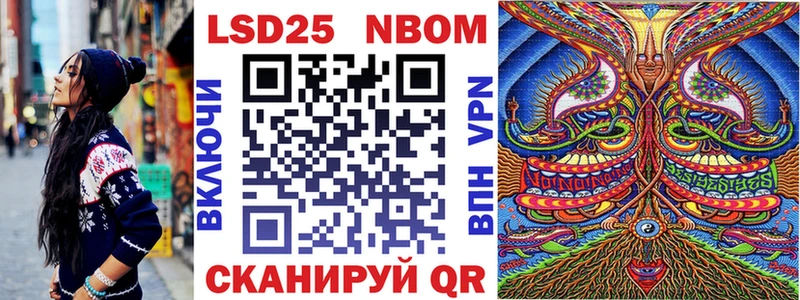 Марки NBOMe 1,8мг  Нижний Тагил 