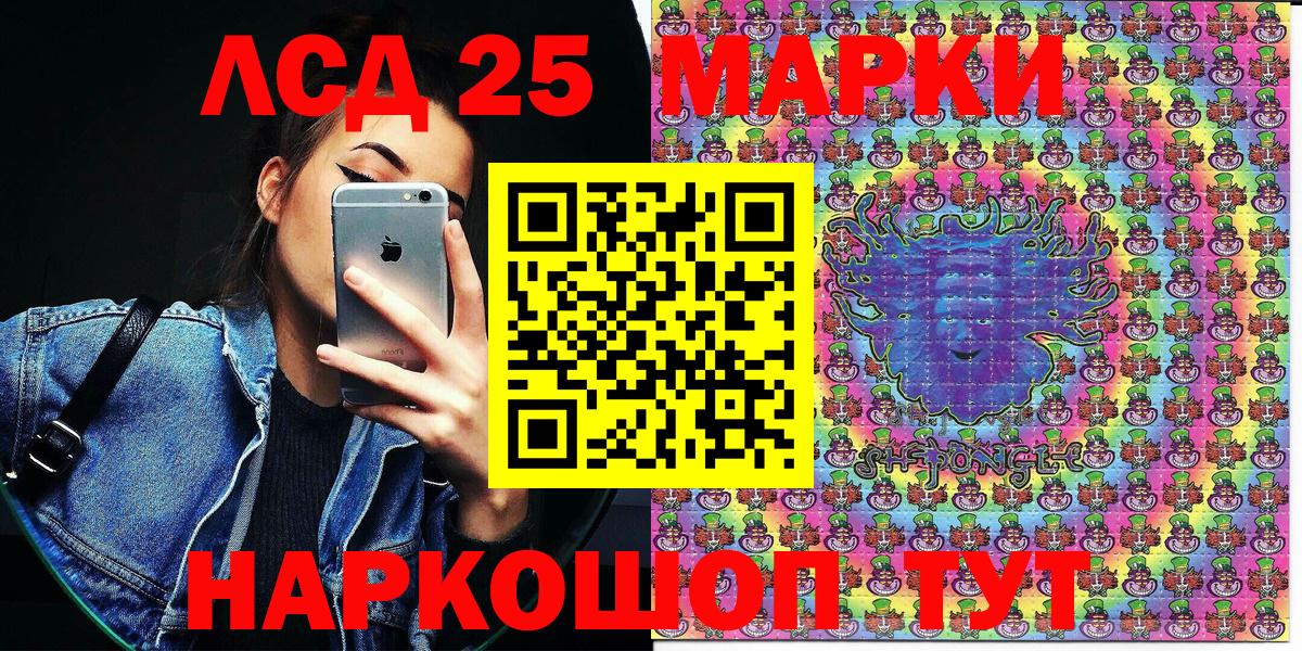 Марки N-bome 1,5мг Нижний Тагил
