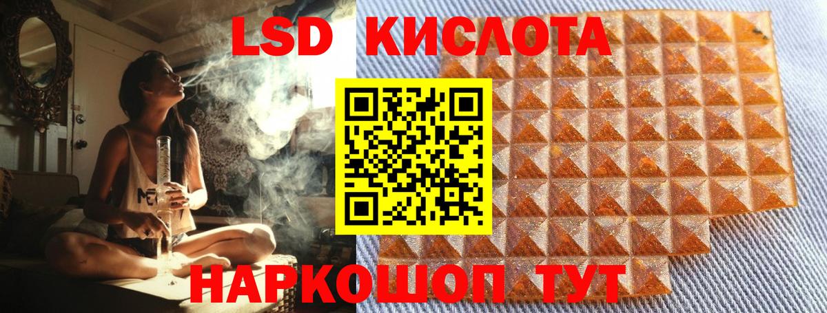 Наркотические марки 1,5мг  Наркотические марки 1,5мг  где найти   Марки N-bome  Вход с VPN  Нижний Тагил 