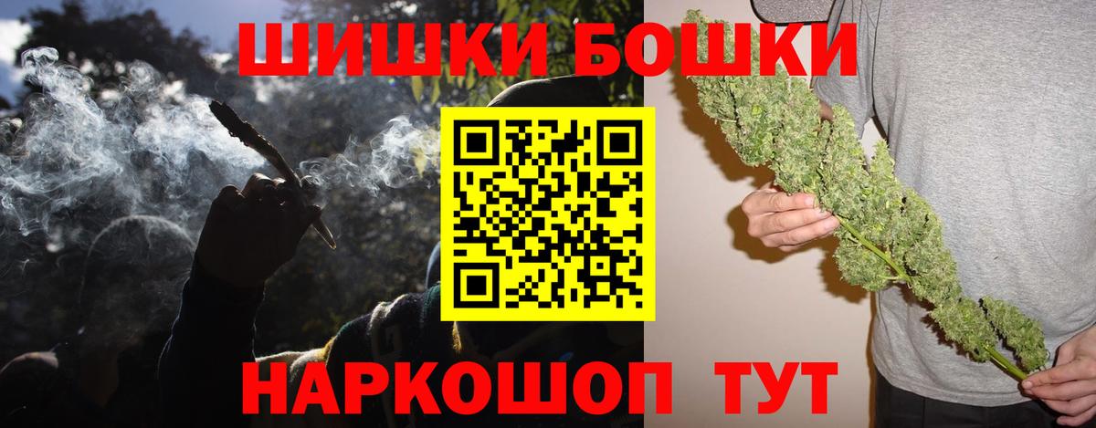 Шишки марихуана Bruce Banner Нижний Тагил