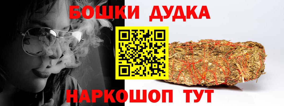 Канабис White Widow  Канабис Bruce Banner  Вход с VPN  Марихуана Ganja  Нижний Тагил 